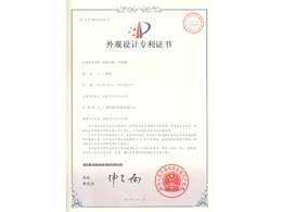 不銹鋼保濕風(fēng)機(jī)專利證書